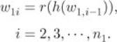 equation