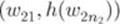 equation