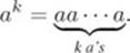equation