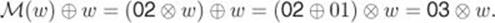 equation